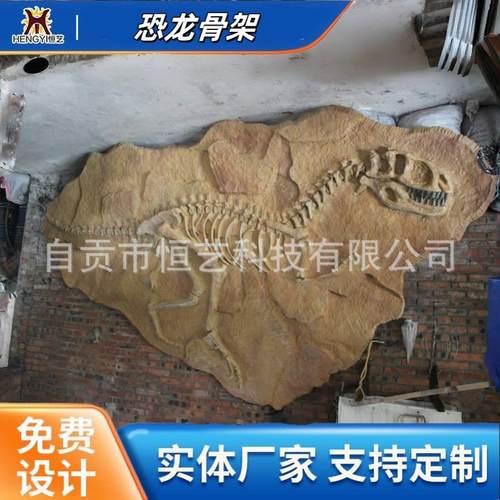 化石模型道具 侏罗纪恐龙主题公园 化石恐龙 恐龙骨架出租出售