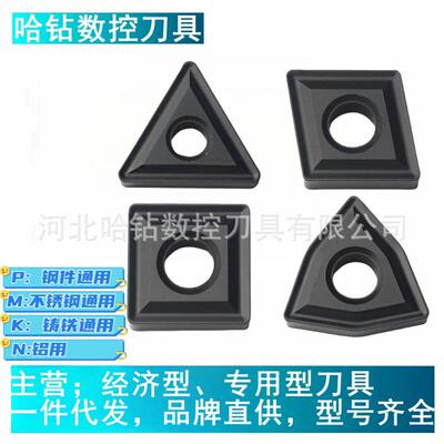 车刀CNMG160608 CNMG160612 160616数控铸铁生铁合金刀片OC3215