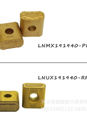 铁路轮毂专用刀片LNUX191940-RRH KC9110