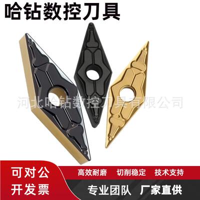 35度数控刀片VNMG160408 04 12 MT HS8125调制钢模具钢硬质合金