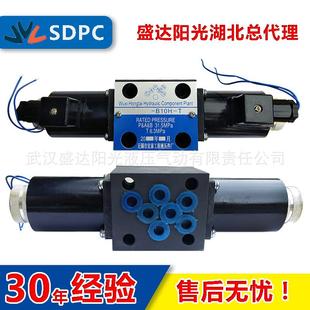 34E1J B10H 无锡宏泰 三位四通 浙江 电磁换向阀 品质保障 广东