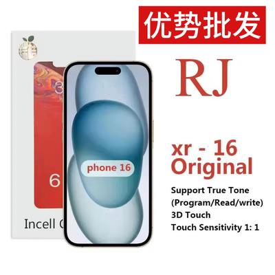 瑞桔RJ适用苹果12手机屏幕11/ XS/XR/15 /8/13/14苹果X总成显示屏