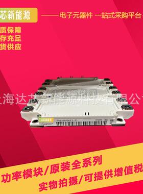 FS225R12KE3 FS225R12KE4 FS225R17KE3 FS225R17KE4全新可控硅