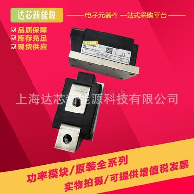 TZ425N16KOF TZ425N14KOF TZ425N12KOF TZ425N18KOF全新可控硅