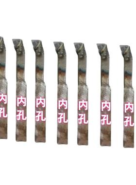 焊接车刀内孔镗刀内切内螺纹内丝加长刀杆20方75度YT5YT15YW2YG8