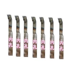 焊接车刀内孔镗刀内切内螺纹内丝加长刀杆20方75度YT5YT15YW2YG8