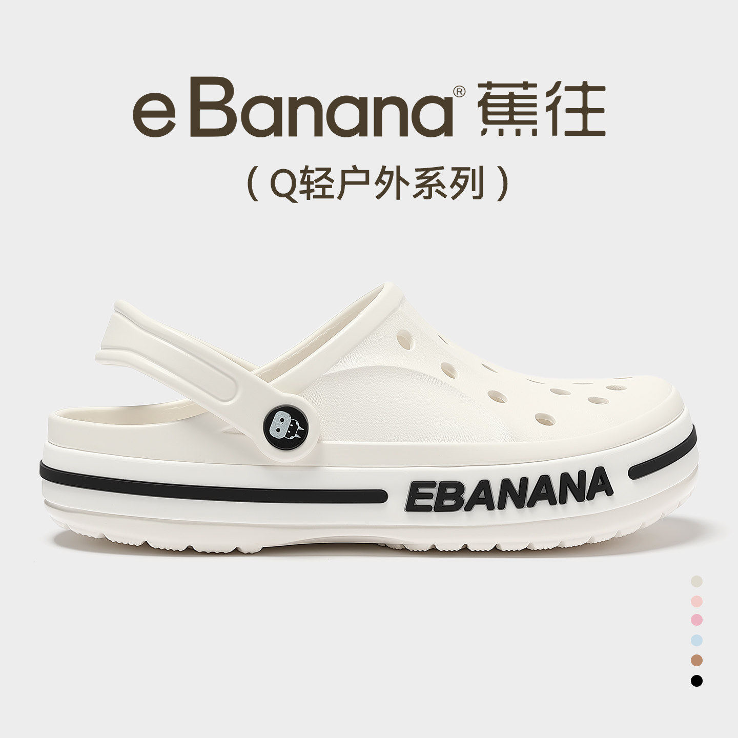 洞洞鞋男士夏季2026新款透气防臭凉拖鞋男女支撑凉鞋耐磨防水防滑