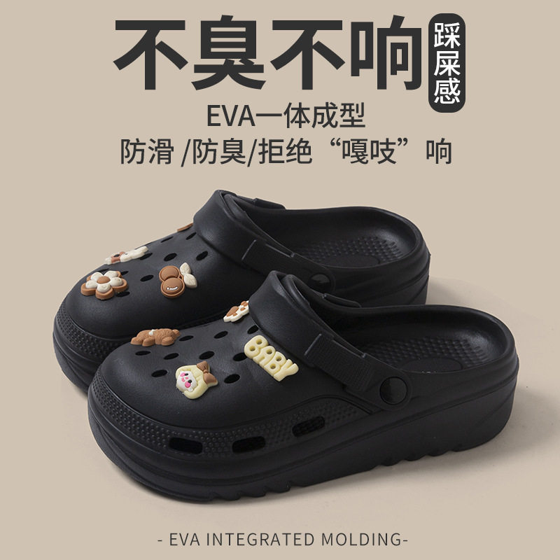 夏季新款2026踩屎感外穿洞洞鞋凉拖鞋eva女浴室家居室内居家用