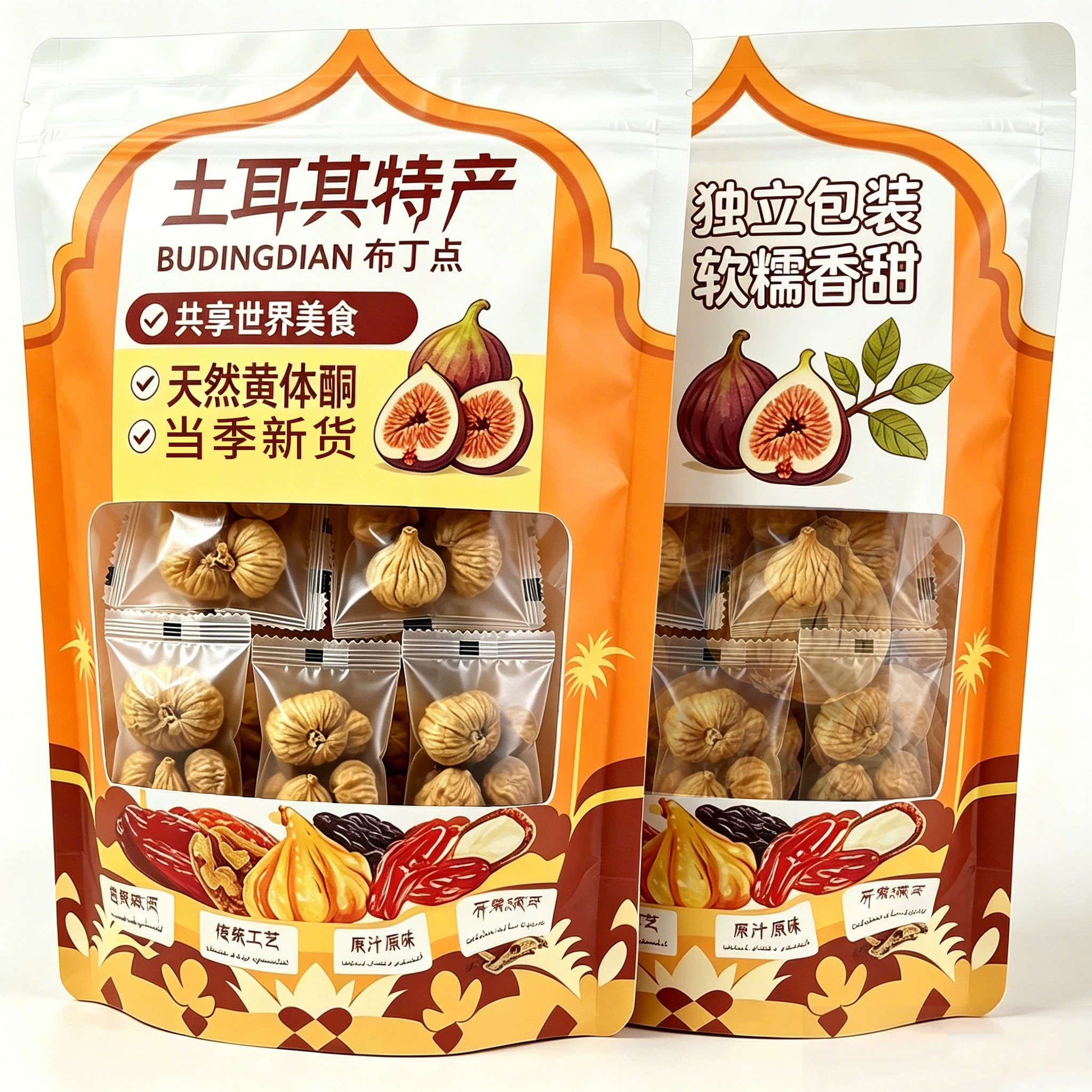 大无花果干土耳其补充黄酮孕妇健康不添加糖零食泡水煲汤泡茶即食