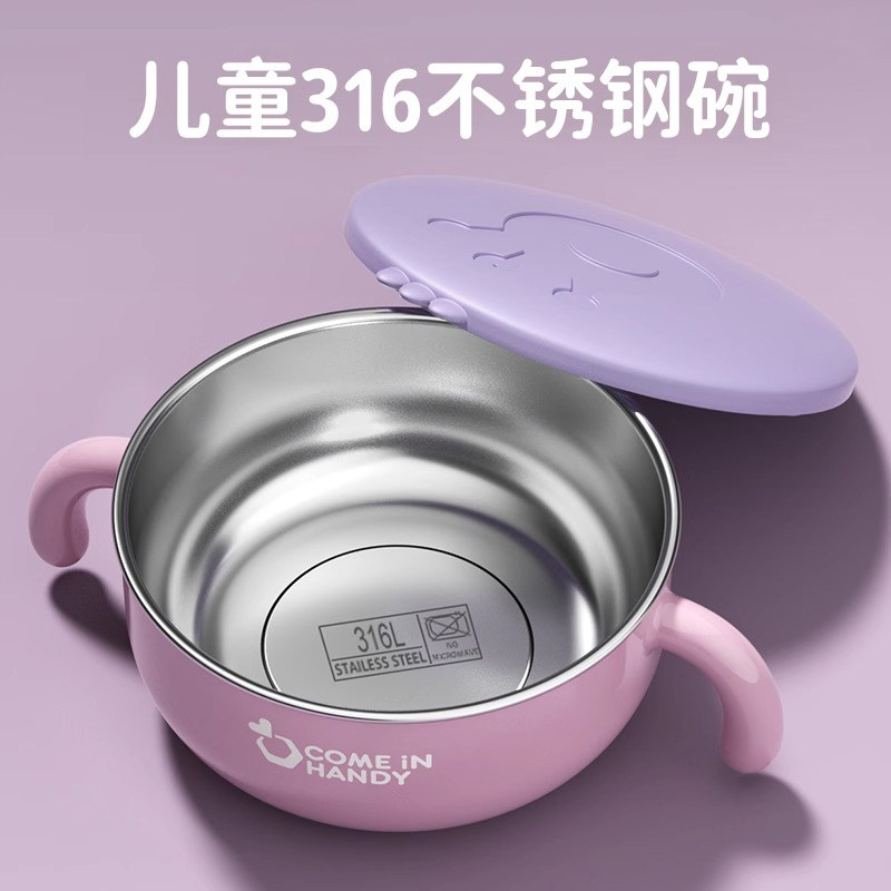316不锈钢碗儿童宝宝专用小孩吃饭碗汤碗食品级副食品防烫防摔小