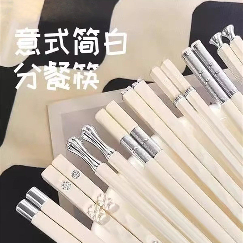 轻奢高档新款筷子家用一人一双防滑情侣家庭专用合金筷子勺子套装