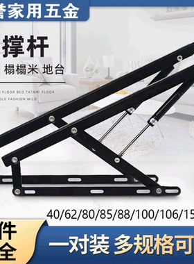床用升降支架榻榻米支撑杆床液压杆气动杆床箱举升器加厚床液压杆