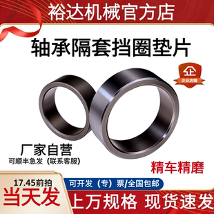 精磨精车隔套挡圈垫圈调整套间隔环支撑座隔圈轴承环衬套钢套定制