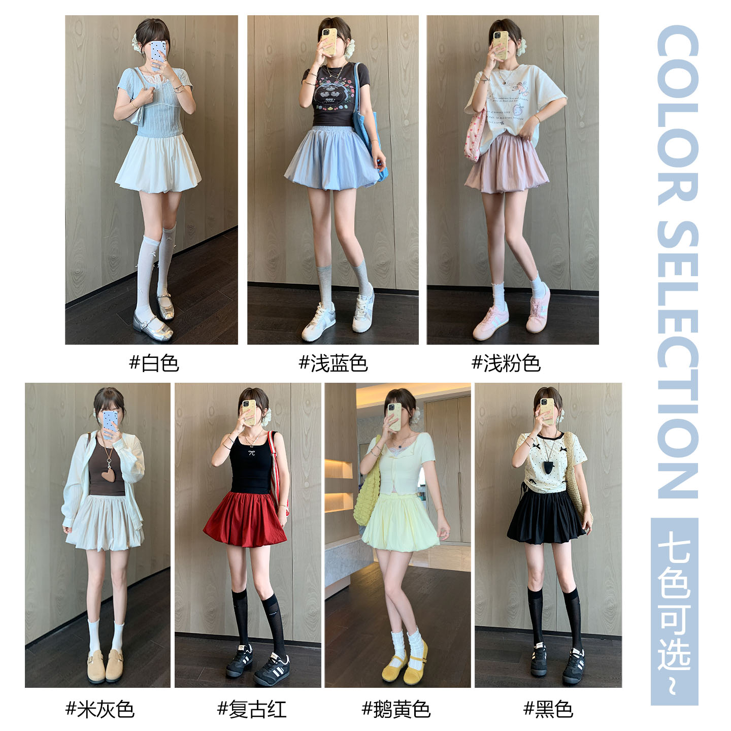 MJ蓬蓬花苞短裙长裙女夏季宽松大码高腰显瘦半身裙垂感裙子甜美