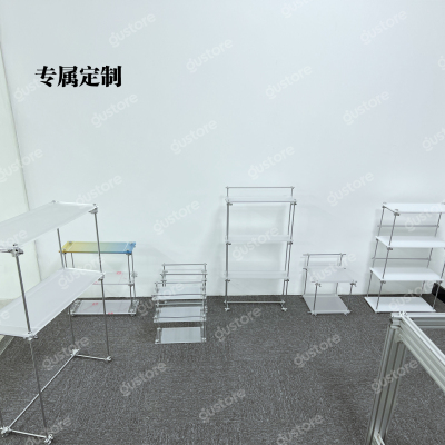 顾拾家居|定制光轴亚克力置物架