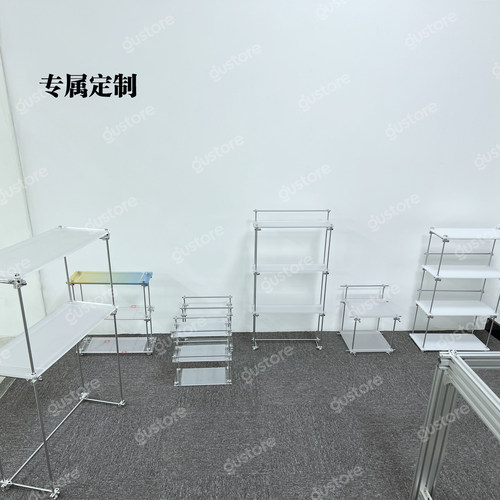 顾拾家居|定制光轴亚克力置物架