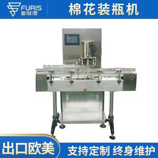 FRS-1全自动棉花投送机棉花入瓶机棉花装瓶机塞棉机