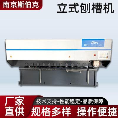 立式刨槽机数控不锈钢板多工位快速自动送料开槽机数控车机械