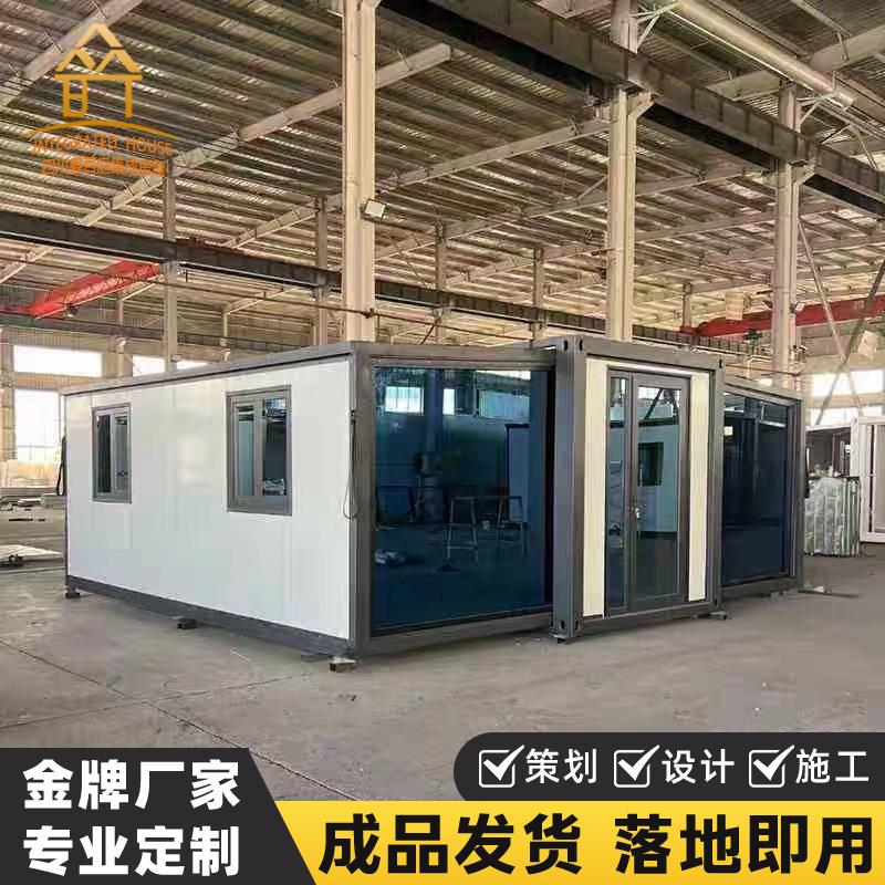 可拆卸住人集装箱房集装箱活动房翼式折叠移动双翼折叠扩展房