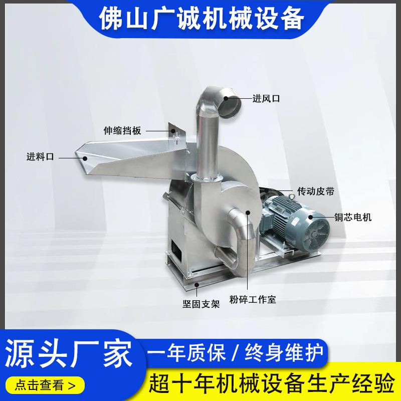 干湿两用多功能锤片式粉碎机潲水粉碎机有机肥蔬菜粉碎机