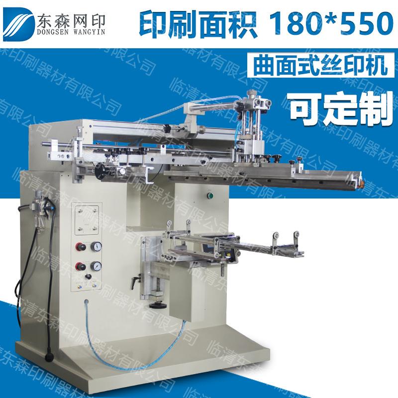 丝印机曲面圆周长筒塑料桶玻璃杯不锈钢杯锥形LOGO半自动小型丝印