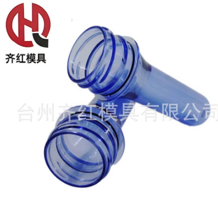 各种款式吹瓶模具饮料矿泉水瓶模具瓶胚瓶盖模具