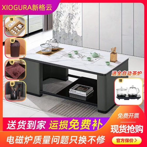 新格云功夫茶几客厅家用小户型简约轻奢高级茶几办公室泡茶桌茶台