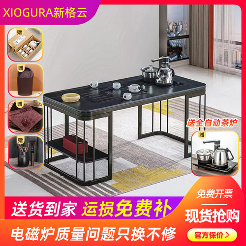 新格云岩板功夫茶几泡茶桌全自动烧水壶组合轻奢现代办公室小茶台