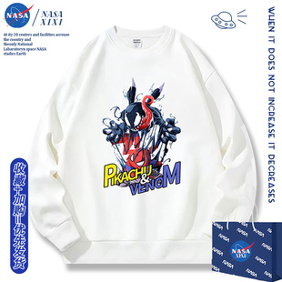 NASA毒液蜘蛛侠联名皮卡丘卫衣男圆领秋款漫威比卡丘衣服儿童外套