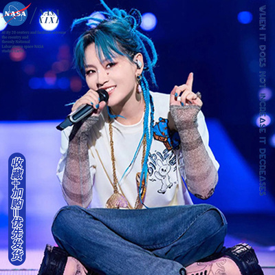 NASA周笔畅演唱会应援短袖T恤女夏季天呐！我怎么会变成这样衣服