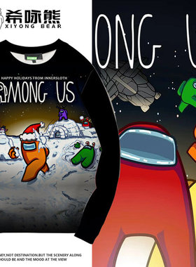 NASA太空狼人杀联名卫衣圆领男秋季儿童衣服amongus周边外套潮牌