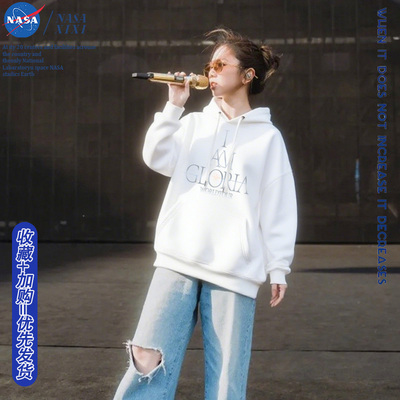 NASA邓紫棋I AM GLORIA巡回演唱会同款卫衣GEM粉丝应援衣服秋冬款