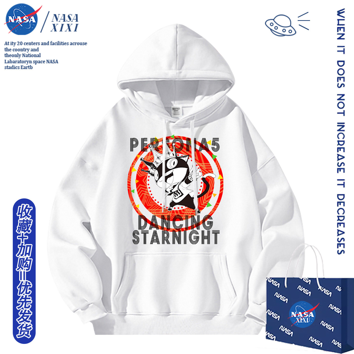 包邮，支持七天无理由，可定制