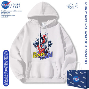 NASA毒液蜘蛛侠联名皮卡丘卫衣男连帽秋款漫威比卡丘衣服儿童外套