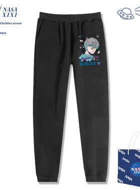 NASA蓝色监狱联名长裤男秋冬休闲裤洁世一千切豹马蜂乐回周边裤子
