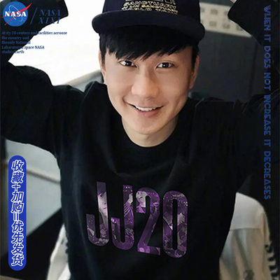 NASA SMG林俊杰同款卫衣男JJ20世界巡回演唱会应援衣服秋冬款外套