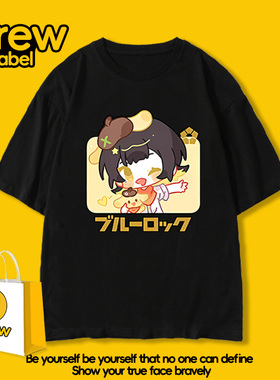 drew蓝色监狱联名三丽鸥短袖T恤男夏季千切豹马美乐蒂痛衣衣服潮