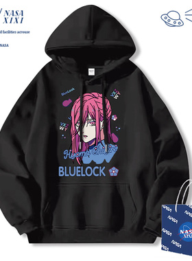 NASA蓝色监狱卫衣男外套秋冬款洁世一千切豹马蜂乐回动漫周边衣服