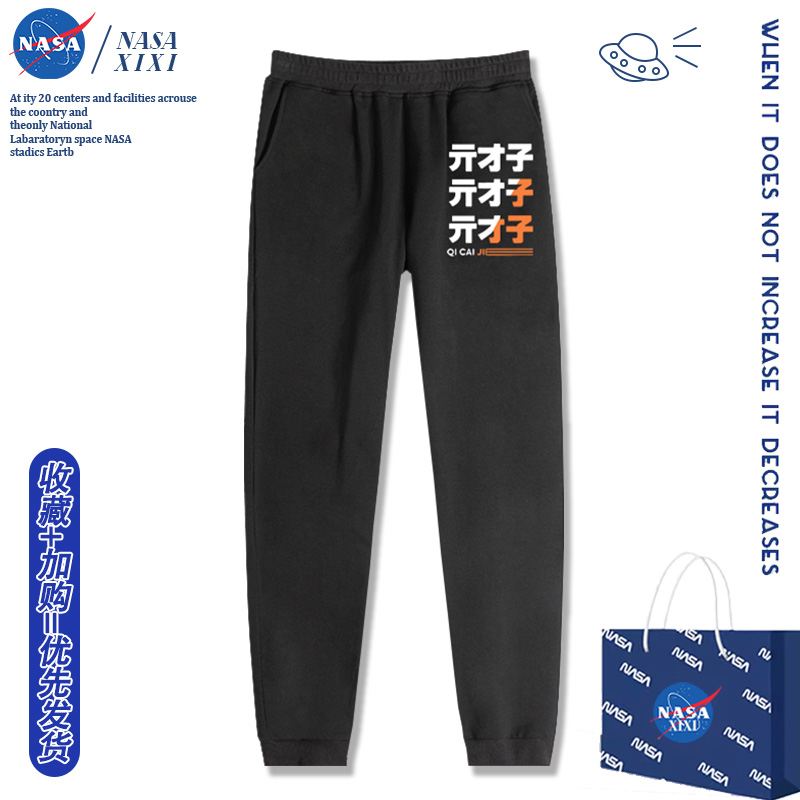 包邮，支持七天无理由，可定制