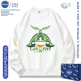 NASA原神兰那罗同款卫衣男圆领秋款兰罗摩衣服二次元周边痛衣外套