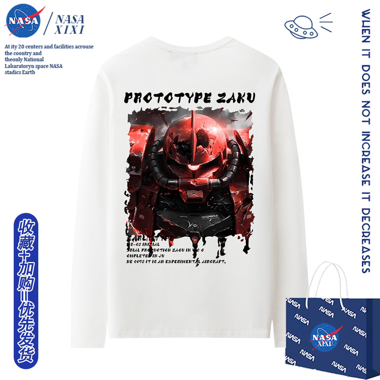 包邮，支持七天无理由，可定制