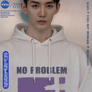 NASA长相思邓为同款卫衣男连帽2025新款秋冬款加绒外套宽松衣服棉