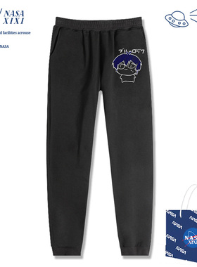 NASA蓝色监狱联名长裤男秋冬洁世一二次元周边裤子加绒加厚休闲裤