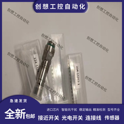 234-16/9阀脉冲信号耐高