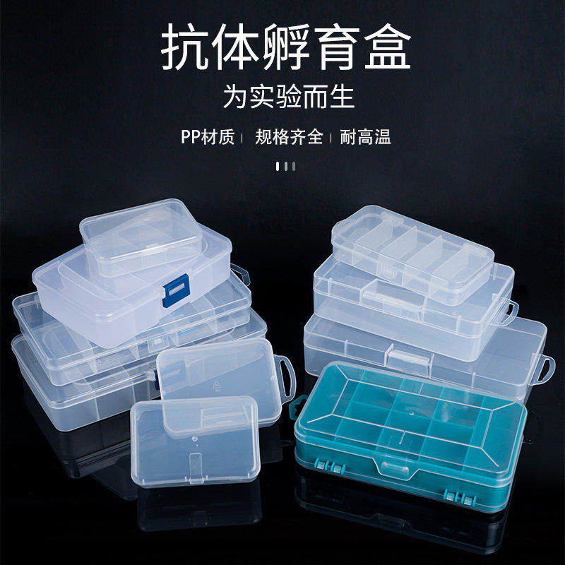 western blot抗体孵育盒  免疫组化湿盒 各种规格齐全 wb抗体孵育,工业油品/胶粘/化学/实验室用品,其他实验器材,淘宝优惠券,粉丝福利购,淘宝优惠卷