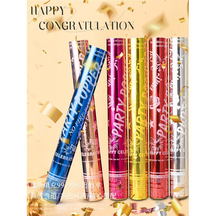 礼花炮璀璨星河礼花筒花瓣雨婚庆手持礼炮玫瑰金结婚迎亲手拧礼炮