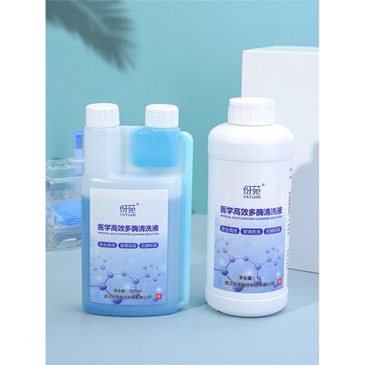 多酶清洗液除锈剂金属快