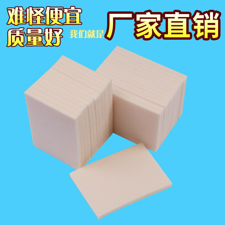 海绵砂纸抛光70X100mm手机壳打磨漆面3C产品模型小方植绒砂纸包邮