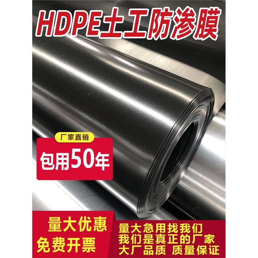 鱼塘防渗膜加厚全新料土工膜鱼塘专用膜鱼池防水布蓄水池藕池防漏,农机/农具/农膜,农用薄膜,淘宝优惠券,粉丝福利购,淘宝优惠卷