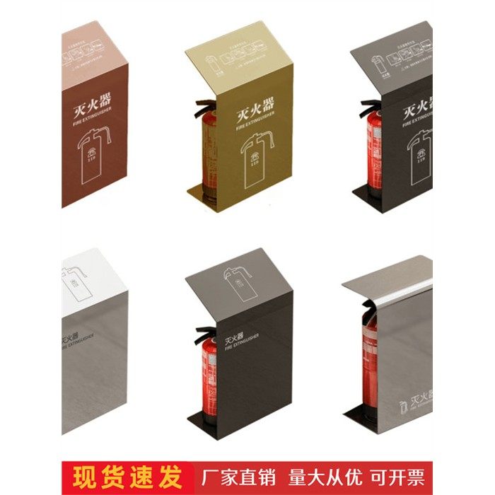 不锈钢灭火器箱2祇装商铺酒店4-5公斤干粉消防专用装饰遮挡放置架,商业/办公家具,灭火箱/消防柜/应急物资柜,淘宝优惠券,粉丝福利购,淘宝优惠卷